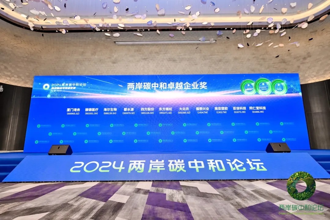 /ueditor/image/20250125/1737790387050408/fd04fca42a618ff5e781e510d5785eee.jpg 94cc392980e2a81385fc47845bab1dc9_.jpg