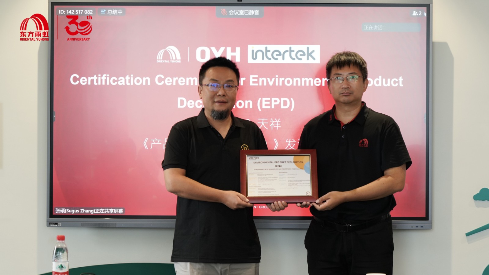 /ueditor/image/20250813/1755068374403249/24c7b424932fa25b5e725e60e1b464dd.jpg 合照.jpg